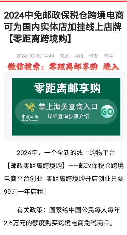 進口商品溯源與金屬標牌制造 海關(guān)監(jiān)管與公共管理新趨勢